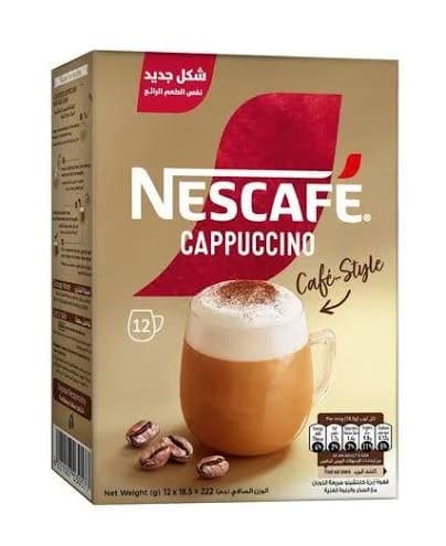 نسكافية كافية لاتيه