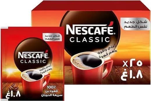نسكافية كالسيك كيس 1.8 جرام